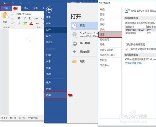 华为文档怎么转移电脑上(华为文档转移至电脑的详细步骤指南) 华为文档怎么转移电脑上(华为文档转移至电脑的详细步骤指南)