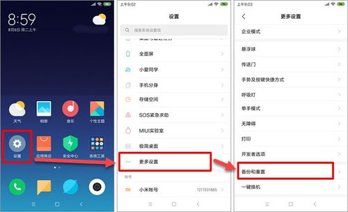 华为怎么传原图到电脑(华为智能手机如何高效传原图至电脑的详细指南) 华为怎么传原图到电脑(华为智能手机如何高效传原图至电脑的详细指南)