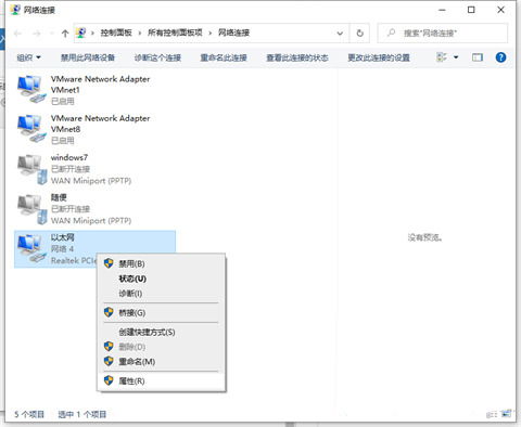 华为电脑ip地址怎么输(华为电脑IP地址的输入方法与操作指南)