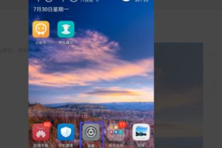华为电脑超能省电怎么关(华为电脑超能省电模式的关闭方法) 华为电脑超能省电怎么关(华为电脑超能省电模式的关闭方法)