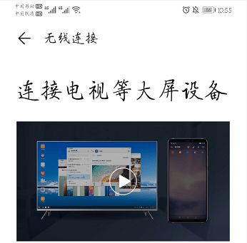 华为怎么投屏联想电脑(华为投屏至联想电脑,技术与连接的革新) 华为怎么投屏联想电脑(华为投屏至联想电脑,技术与连接的革新)