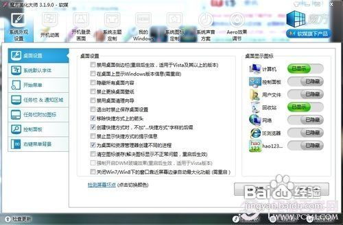 华为电脑字体怎么调粗(华为电脑字体调粗详细教程)