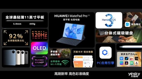 华为电脑小窗口怎么用(华为电脑小窗口应用指南,高效便捷的多任务处理之道) 华为电脑小窗口怎么用(华为电脑小窗口应用指南,高效便捷的多任务处理之道)