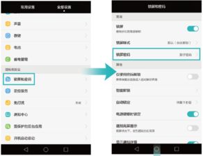华为电脑怎么取消指纹解锁(华为电脑取消指纹解锁的步骤详解)