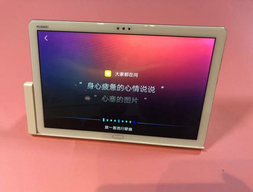 华为电脑智能语音怎么开(华为电脑智能语音功能开启指南)