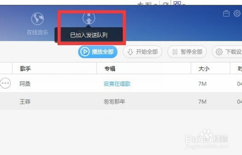 华为音乐怎么导到电脑(华为音乐如何导入电脑,详细步骤与操作指南) 华为音乐怎么导到电脑(华为音乐如何导入电脑,详细步骤与操作指南)