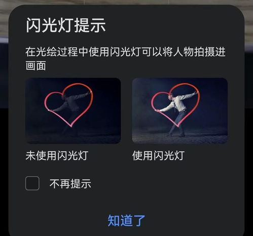 华为电脑怎么拍照录像(华为电脑拍照录像全攻略,轻松掌握拍照录像技巧) 华为电脑怎么拍照录像(华为电脑拍照录像全攻略,轻松掌握拍照录像技巧)