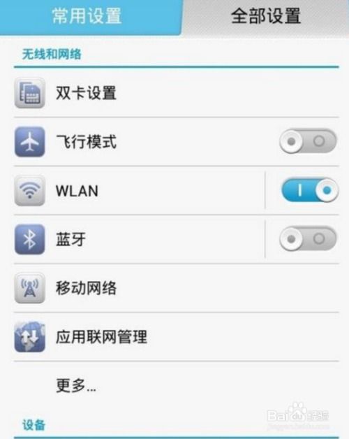 怎么调华为电脑屏幕亮度(华为电脑屏幕亮度调节指南) 怎么调华为电脑屏幕亮度(华为电脑屏幕亮度调节指南)