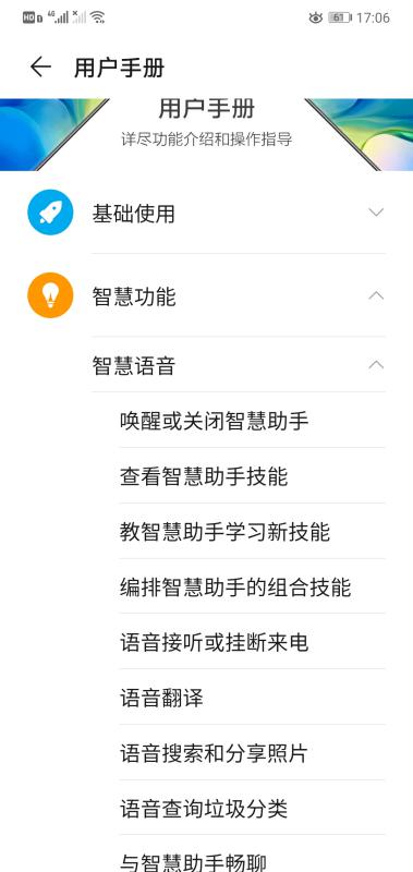顿号怎么打用华为电脑(华为电脑用户指南,如何正确使用顿号) 顿号怎么打用华为电脑(华为电脑用户指南,如何正确使用顿号)