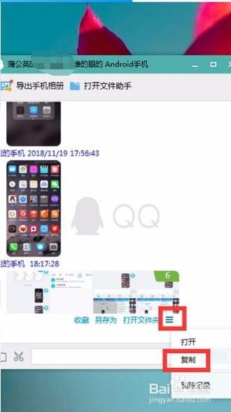 华为怎么图片导到电脑(华为图片导入电脑的详细步骤指南)