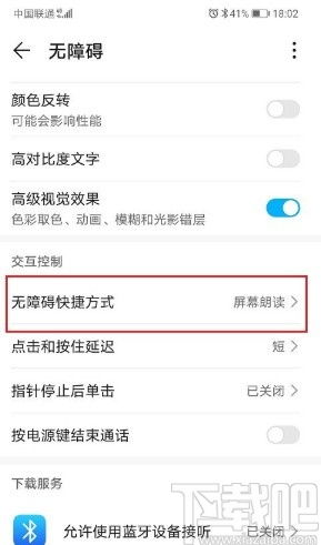华为的电脑模式怎么关掉(如何关闭华为电脑模式,详细步骤与操作指南) 华为的电脑模式怎么关掉(如何关闭华为电脑模式,详细步骤与操作指南)