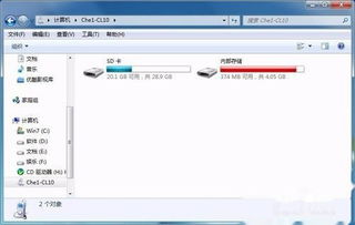 华为麦芒手机怎么连电脑(华为麦芒手机与电脑的连接指南) 华为麦芒手机怎么连电脑(华为麦芒手机与电脑的连接指南)