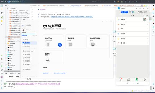 华为电脑怎么打开rar文件(华为电脑如何打开RAR文件，详细步骤与常见问题解答)