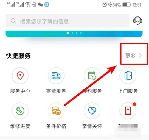 华为电脑触摸失灵怎么解决(华为电脑触摸失灵怎么解决) 华为电脑触摸失灵怎么解决(华为电脑触摸失灵怎么解决)