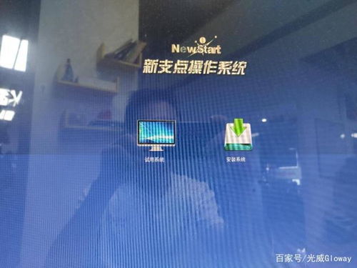 华为电脑软件怎么放桌面(华为电脑软件如何轻松放置桌面—详细指南) 华为电脑软件怎么放桌面(华为电脑软件如何轻松放置桌面—详细指南)
