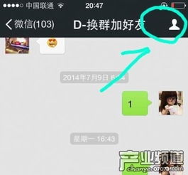 因微信办公违规多人被处理(微信办公违规引发多人处理事件)