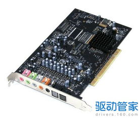 华为电脑怎么插声卡驱动(华为电脑声卡驱动的安装与配置指南)