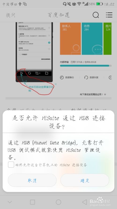 华为电脑待机屏保怎么关(华为电脑待机屏保关闭指南) 华为电脑待机屏保怎么关(华为电脑待机屏保关闭指南)