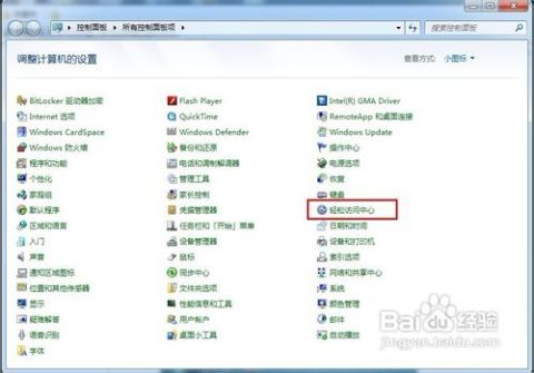 华为电脑自动排序怎么关闭(华为电脑自动排序功能关闭指南)