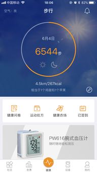 华为图库怎么下载到电脑(华为图库下载到电脑的详细步骤指南) 华为图库怎么下载到电脑(华为图库下载到电脑的详细步骤指南)