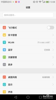 华为怎么在电脑修改密码(华为电脑如何修改密码,详细步骤与注意事项) 华为怎么在电脑修改密码(华为电脑如何修改密码,详细步骤与注意事项)