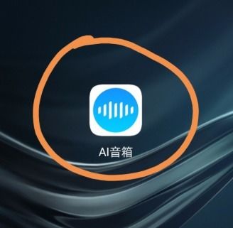 华为智能音响怎么连电脑(华为智能音响连接电脑全攻略) 华为智能音响怎么连电脑(华为智能音响连接电脑全攻略)