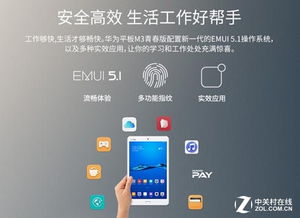 华为电脑怎么找用户说明(华为电脑用户说明指南,轻松找到所需信息) 华为电脑怎么找用户说明(华为电脑用户说明指南,轻松找到所需信息)