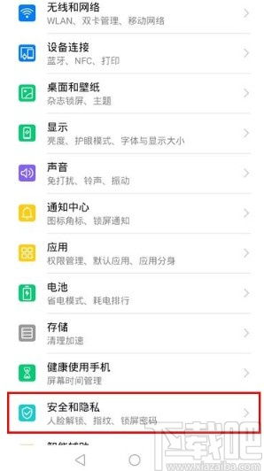 怎么找华为电脑售后电话(华为电脑售后电话查找攻略) 怎么找华为电脑售后电话(华为电脑售后电话查找攻略)