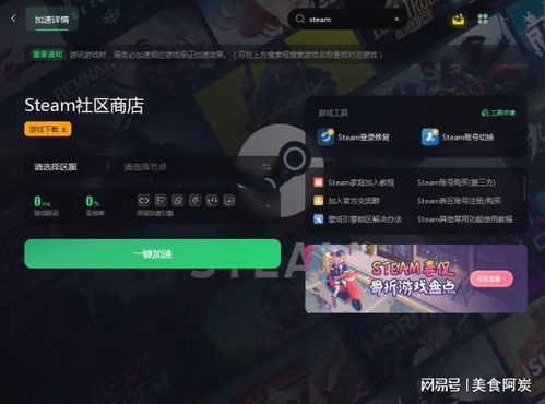 华为电脑怎么关不了弹幕(华为电脑无法关闭弹幕的解决方法)