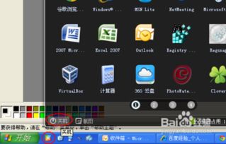 华为电脑怎么关不了弹幕(华为电脑无法关闭弹幕的解决方法)