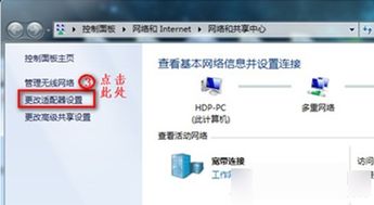 华为电脑怎么回到老系统(华为电脑如何恢复到老系统—全面解析教程) 华为电脑怎么回到老系统(华为电脑如何恢复到老系统—全面解析教程)