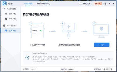 华为电脑怎么设置盖屏(华为电脑设置盖屏功能的详细步骤) 华为电脑怎么设置盖屏(华为电脑设置盖屏功能的详细步骤)