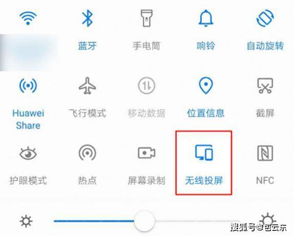 华为投屏电脑怎么全屏(华为投屏电脑全屏操作指南)