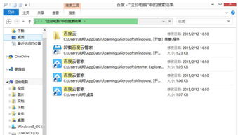 华为电脑怎么搜驱动文件(华为电脑驱动文件搜索指南)