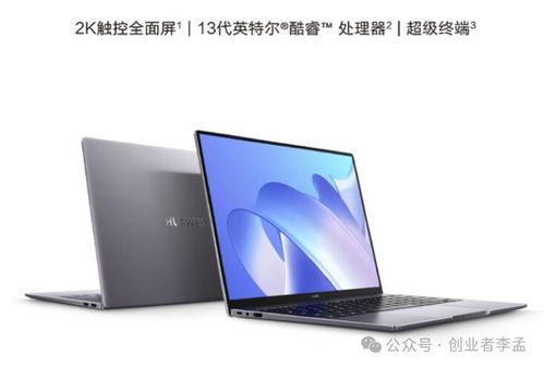 华为台式电脑应该怎么选(华为台式电脑应该怎么选) 华为台式电脑应该怎么选(华为台式电脑应该怎么选)