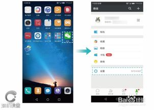 华为电脑自带画板怎么用(华为电脑自带画板使用指南)