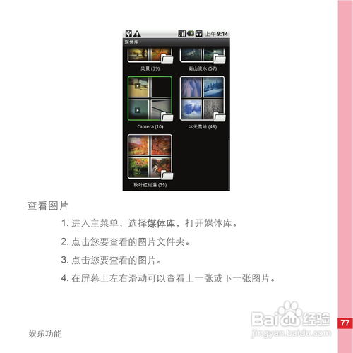 华为电脑自带画板怎么用(华为电脑自带画板使用指南)