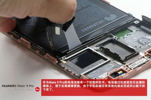 华为电脑怎么抠电池视频(华为电脑电池拆卸指南,抠电池视频教程) 华为电脑怎么抠电池视频(华为电脑电池拆卸指南,抠电池视频教程)