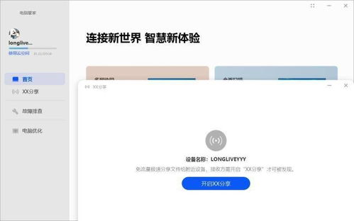 华为电脑工作提醒怎么关(华为电脑工作提醒的关闭方法) 华为电脑工作提醒怎么关(华为电脑工作提醒的关闭方法)