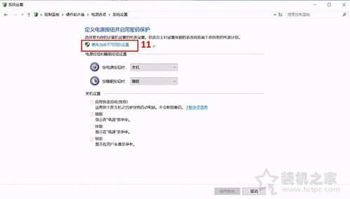 华为电脑壁纸怎么关机了(华为电脑壁纸与关机操作详解)