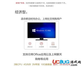 华为电脑怎么卸载云壳(华为电脑卸载云壳的详细步骤与注意事项)
