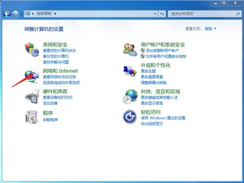 华为的电脑怎么上网设置(华为电脑上网设置详解,轻松连接互联网的步骤指南) 华为的电脑怎么上网设置(华为电脑上网设置详解,轻松连接互联网的步骤指南)