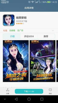 华为电脑下软件怎么卸载(华为电脑软件卸载全攻略) 华为电脑下软件怎么卸载(华为电脑软件卸载全攻略)
