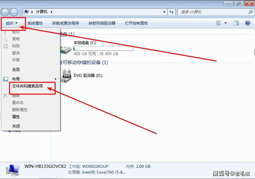 华为新买电脑怎么分区啊(华为新买电脑分区详解,轻松搞定硬盘空间分配) 华为新买电脑怎么分区啊(华为新买电脑分区详解,轻松搞定硬盘空间分配)