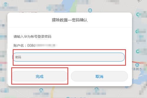 华为的电脑密码怎么设置(华为电脑密码设置详解，保障你的数据安全)