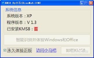 怎么看华为电脑激活(华为电脑激活全解析,步骤、方法与注意事项) 怎么看华为电脑激活(华为电脑激活全解析,步骤、方法与注意事项)