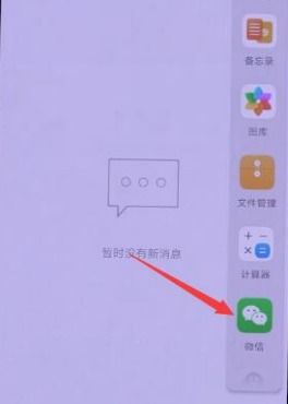 华为电脑分屏怎么弄好(华为电脑分屏功能详解，轻松实现多任务操作)