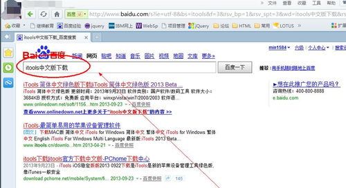 华为电脑word文档怎么截图(华为电脑Word文档中的截图功能详解)