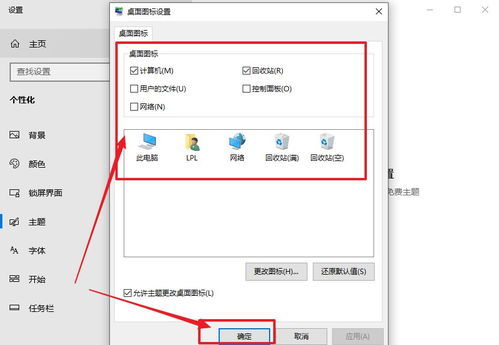 图标怎么下载华为电脑版(华为电脑版图标下载全攻略，轻松获取所需图标)