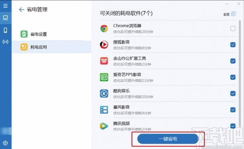 华为电脑助手怎么是英文(华为电脑助手为何出现英文界面,解析与解决方案) 华为电脑助手怎么是英文(华为电脑助手为何出现英文界面,解析与解决方案)